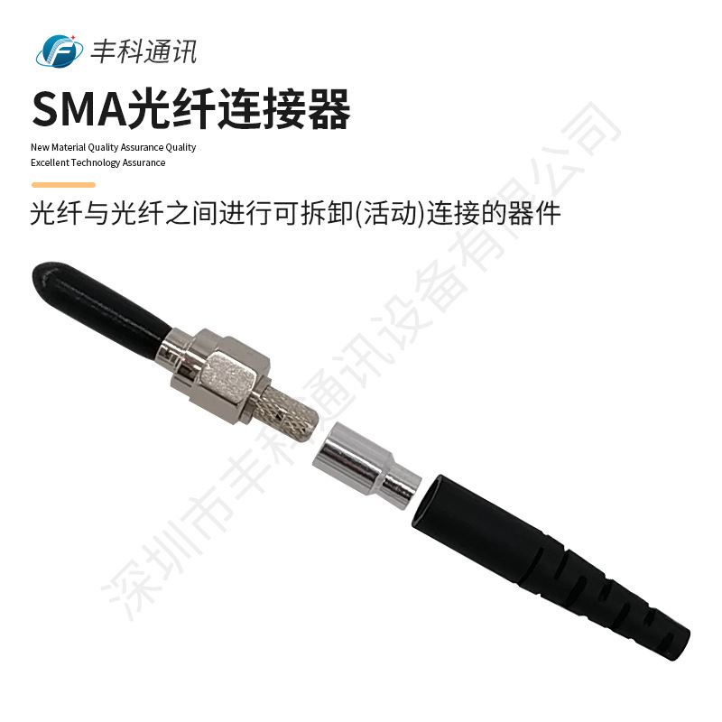 Sma 905 Connector Metal Ceramic Insert 3.0 2.0 0.9 Tail Cover Fiber Optic Sma Component Connector