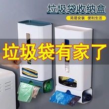 跨境批发大号抽取式多功能垃圾袋收纳盒免打孔带盖塑料两用收纳盒