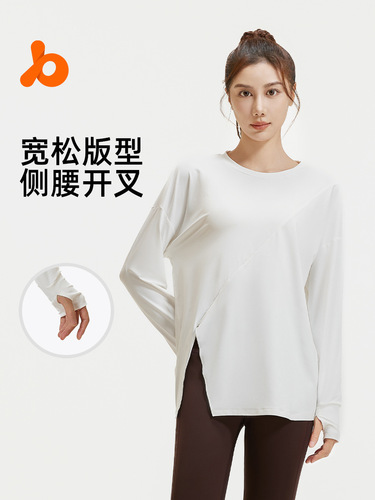 Poly clothing hall new split loose women's long sleeve yoga exercise running training fitness top