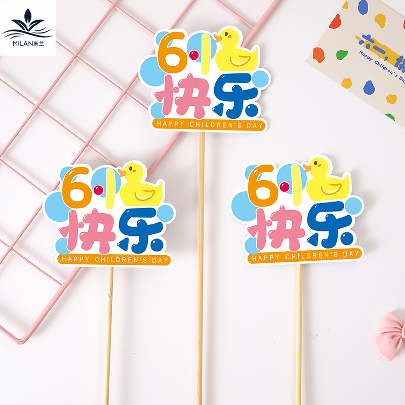 Tarjeta de felicitación de dibujos animados del Día de los niños DIY flores merienda ramo material de embalaje tarjeta de regalo etiqueta