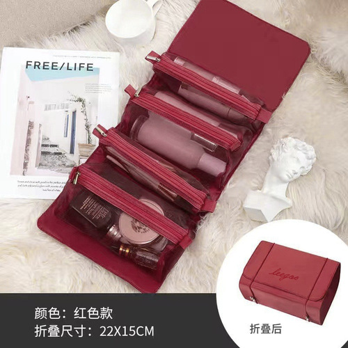 Cosmetic Storage Bag, Stylish Portable Multifunctional Large Capacity Foldable Shower Bag, 4-in-1 Travel Makeup Bag