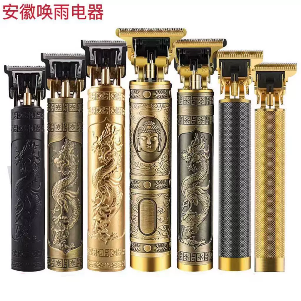 亚马逊男土通用理发器电推剪雕刻电推子家用型推剪充电式电推子