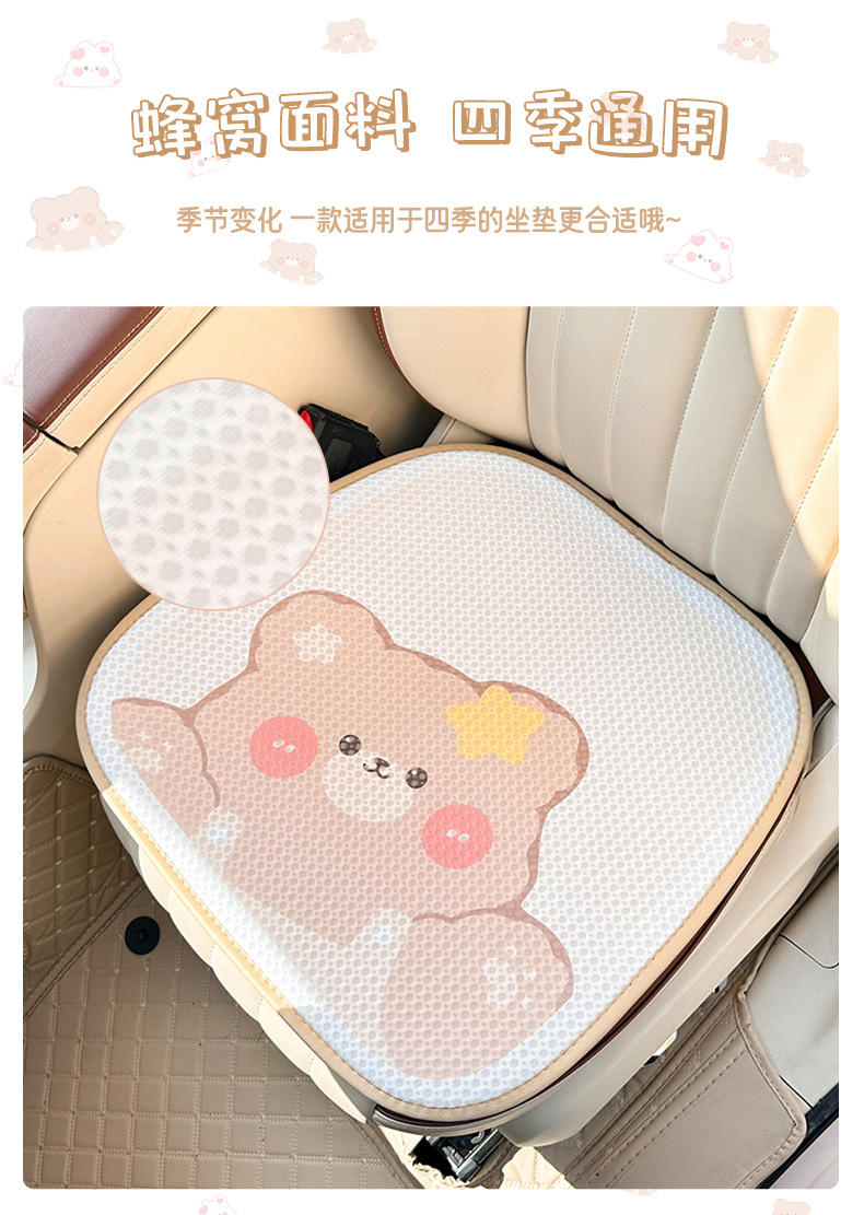 Blue Rain Four Seasons Universal Car Headrest and Lumbar Support Cute Little Rabbit Car Pillow Long Sitting Not Tiring Car Waist Support Cushion