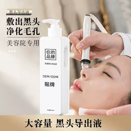 液态精华;面霜;身体乳、霜