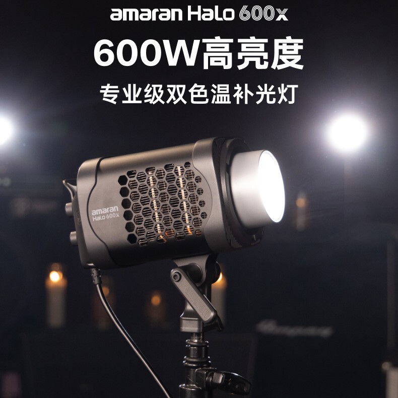 Aputure Amaran Halo 600X 600W Adjustable Color Temperature Live Video Fill Light for Shooting