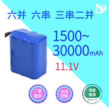 SֱN32K늳ؽM18650늳ؽM 31K늳ؽMCˌ늳ؽM