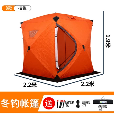 outdoor tent camping tent thickened: Avtomobil dam çadırları - type-b-tent-2222-19m-orange-6