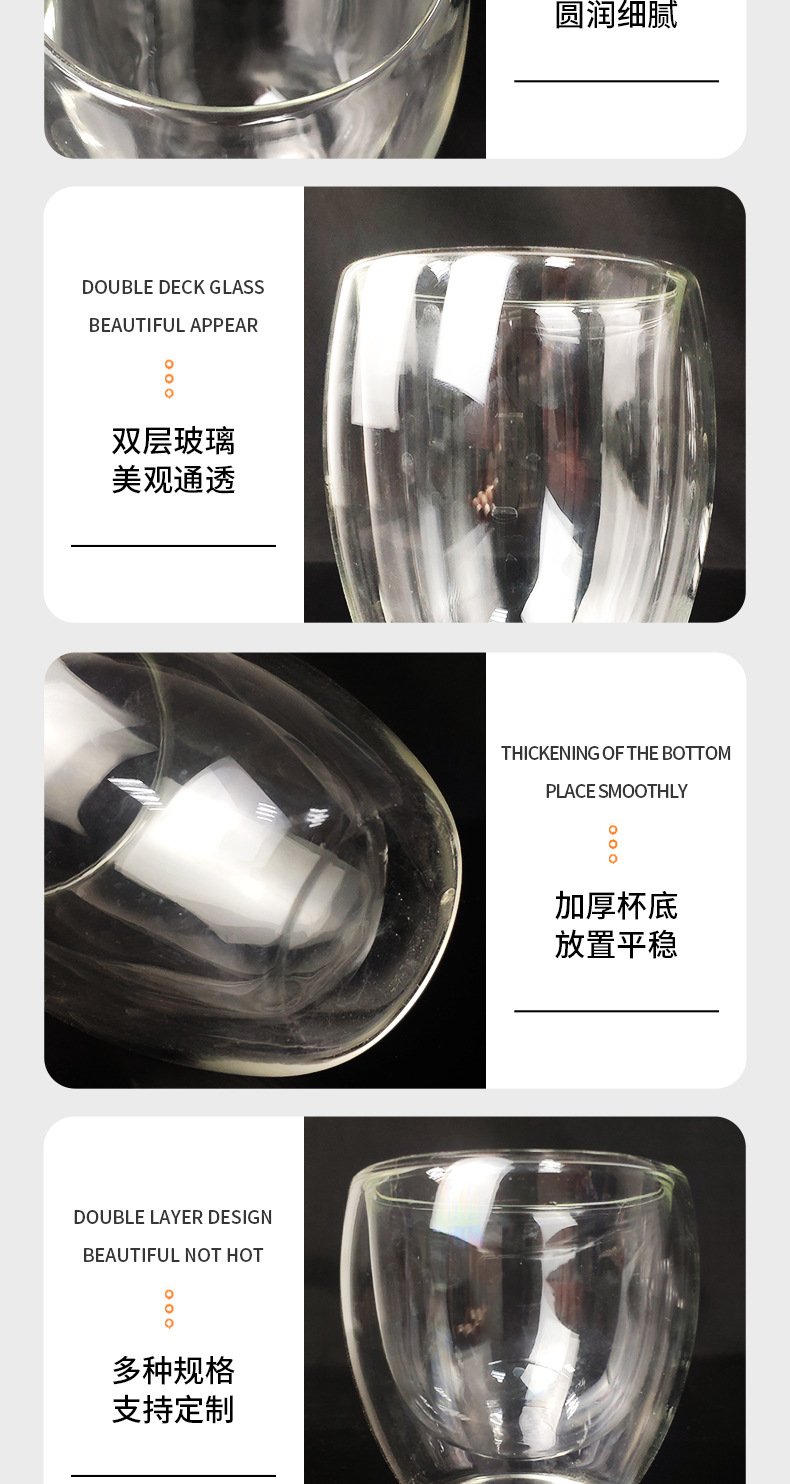 双层杯_06.jpg