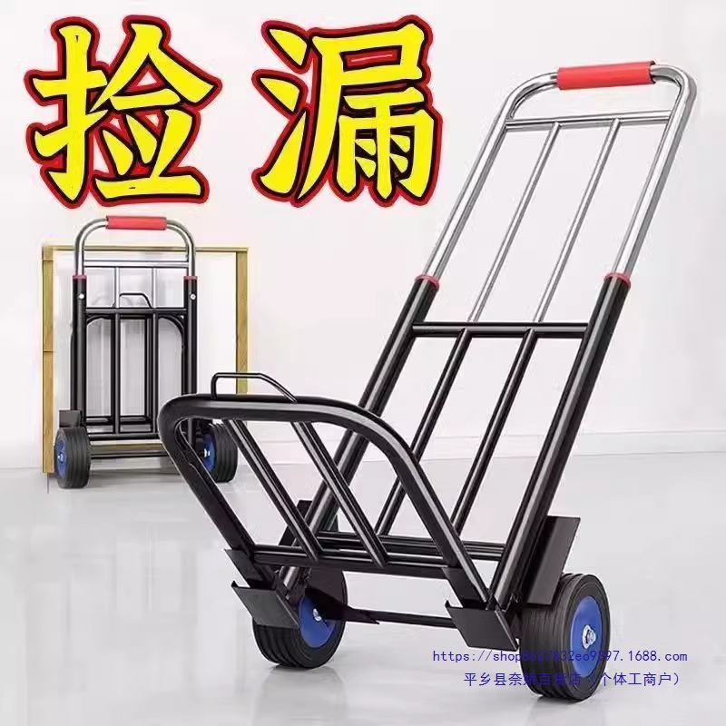 German Quality Small Folding Cart for Home Use, Moving, Shopping, Market Stall, Lightweight Portable Luggage Trolley