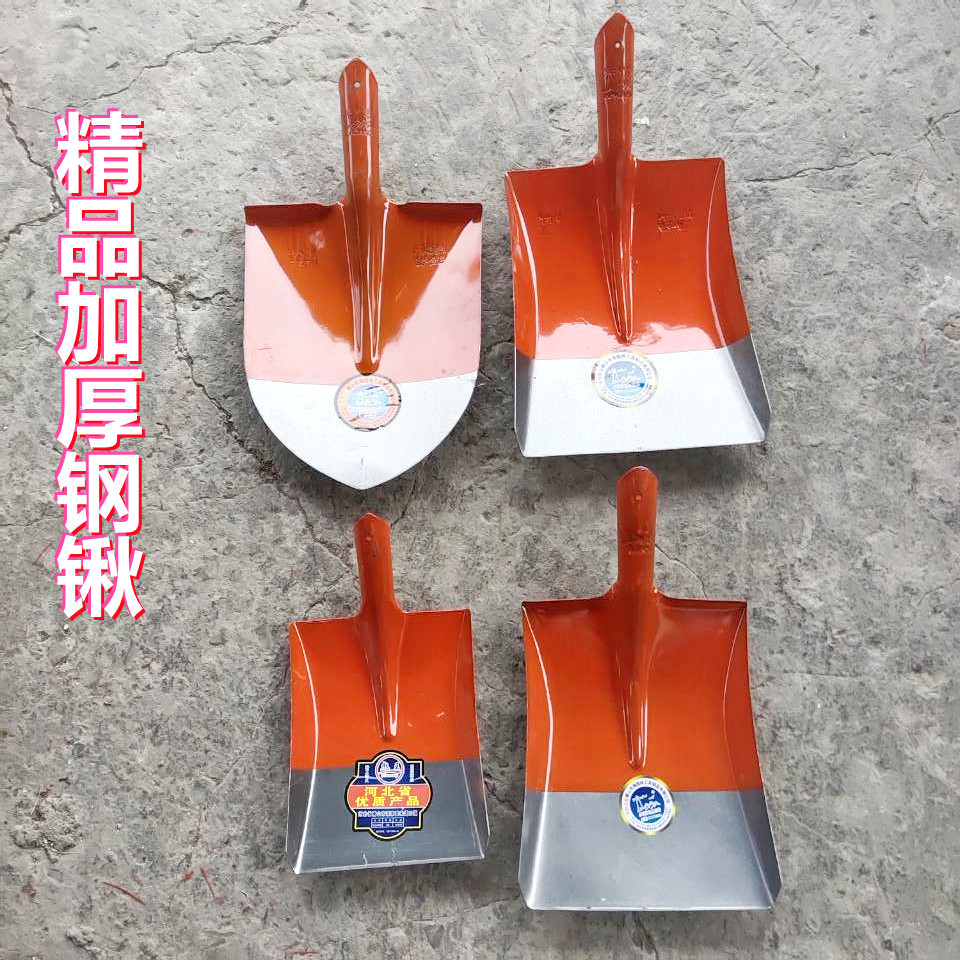 鐵鏟鋼鍬洋鏟家用工地工具煤鏟鏟子垃圾鏟工地施工錳鋼加厚鏟子