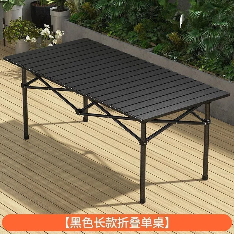 户外折叠桌椅套装便携式蛋卷桌摆摊野餐露营烧烤野炊装备折叠桌子|undefined