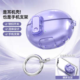 适用于华为freeclip2保护套buds6i软壳7i防摔Pro4支架蓝牙耳机壳