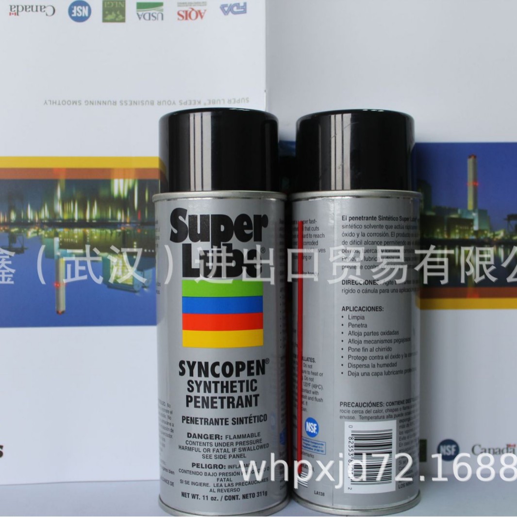 供应Superlube舒泊润 硅酮喷雾剂 91110 (11盎司喷罐)