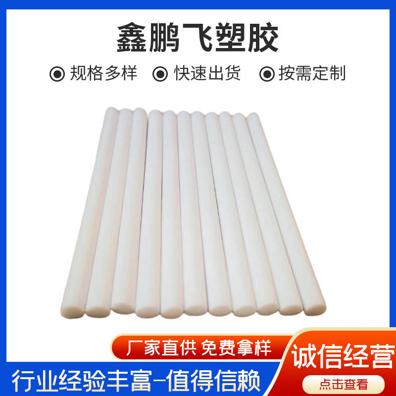 室内香薰挥发器吸水吸液棉棒香熏棒无纺布棉棒室内香水挥发棉棒