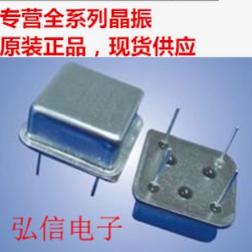 正方形直插有源晶振50MHZ  50.000MHZ半尺寸钟振50M DIP-4振荡器