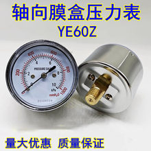 YE-60Z�S��Ĥ�Љ��������ؓ��ú���΢��ˮ����-10 25KPA�ݼy1/4