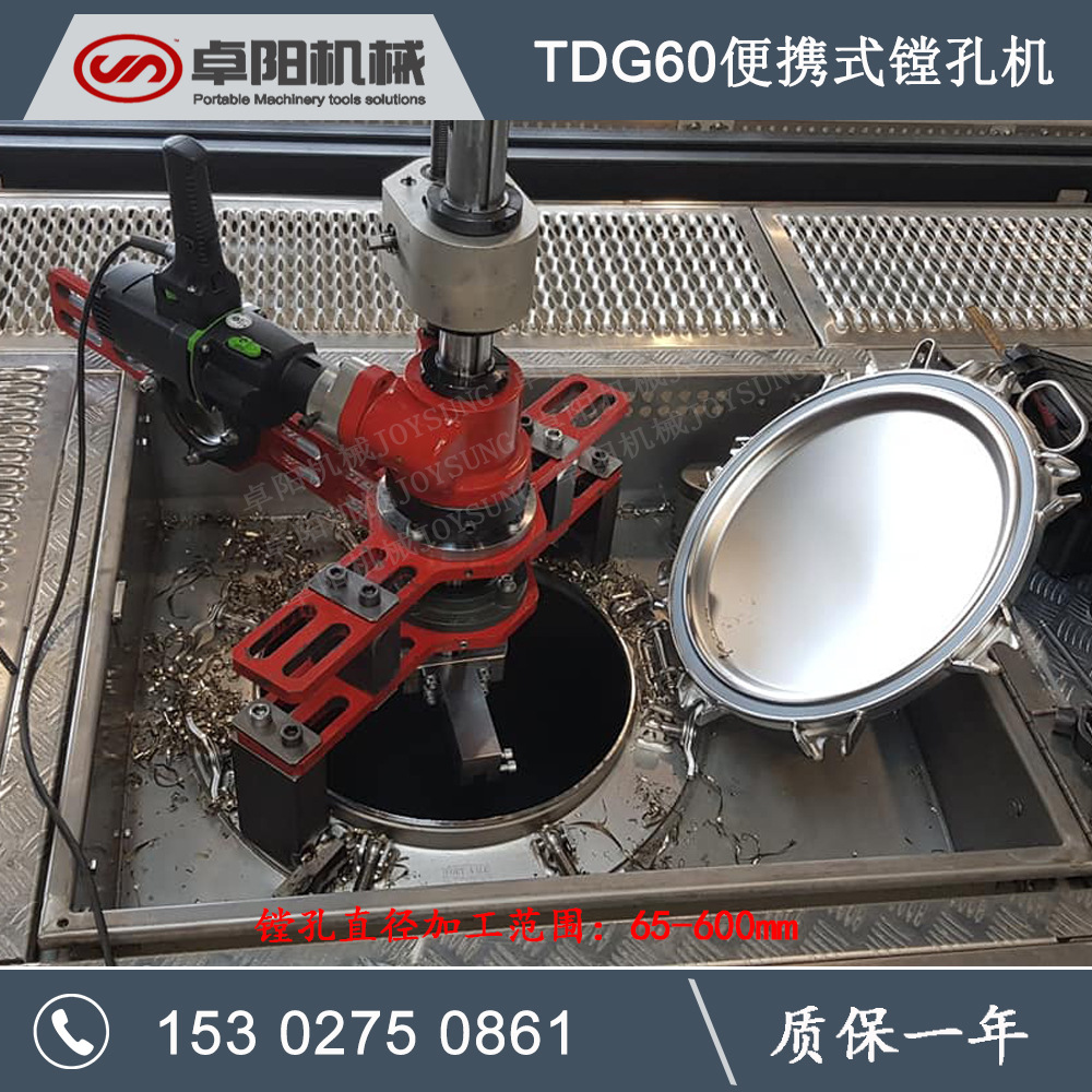 便携式液压镗孔机精密高效移动式镗孔机 扩孔机 卓阳机械