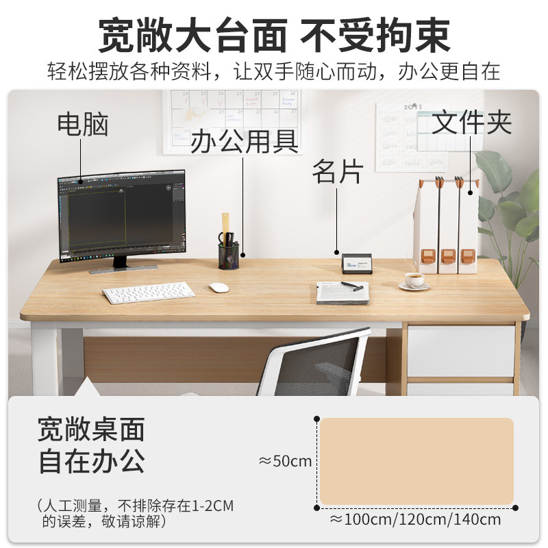 Escritorio para el hogar, simple y moderno, escritorio simple junto a la cama, escritorio de estudio para el hogar para estudiantes, combinación de mesa y silla para computadora de escritorio