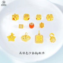 �ò���ɫɳ�� diy��������U���荈A��ͨ�׵���������������