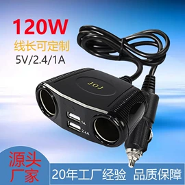 车载充电器;车用点烟器;车用置物袋