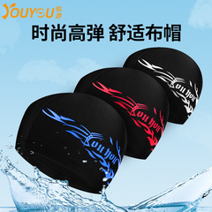 Youyou men's cloth swimming cap hot spring spandex swimming cap bag long hair high-end swimming cap suitable for swimming pools and hot springs