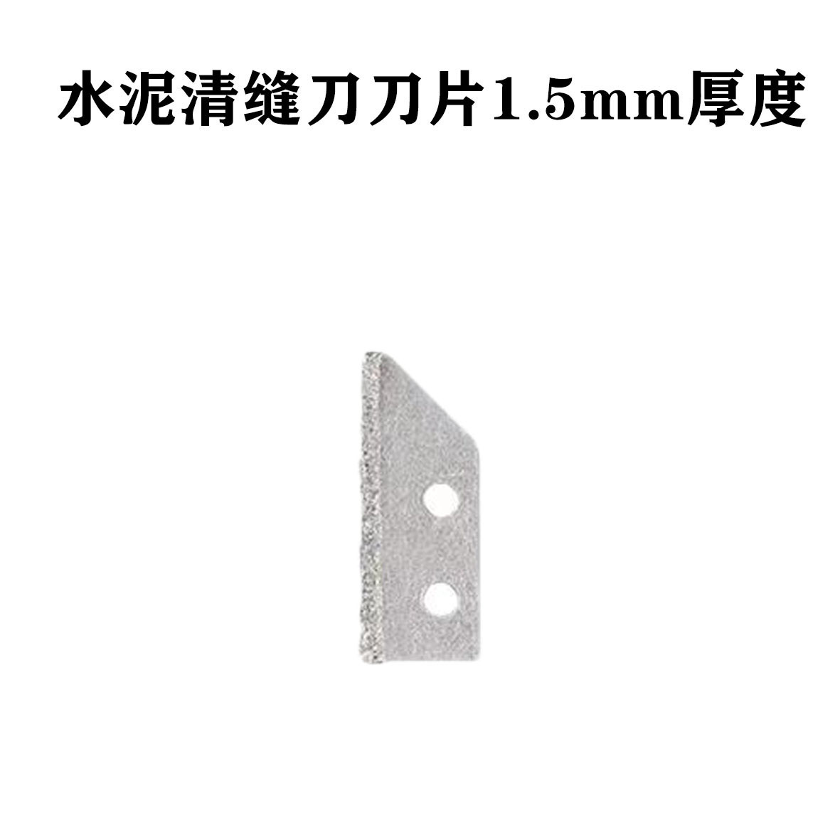 세분화된 블레이드