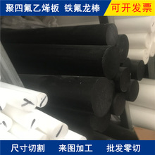 5mm���ķ���ϩATc���B���ݻ���֧����0.5������ƬPTFE�F�����ӹ�