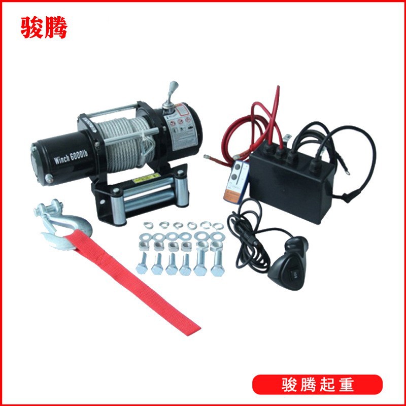钢丝绳车载卷扬机12v24v车载电动绞盘6000LB电动绞盘