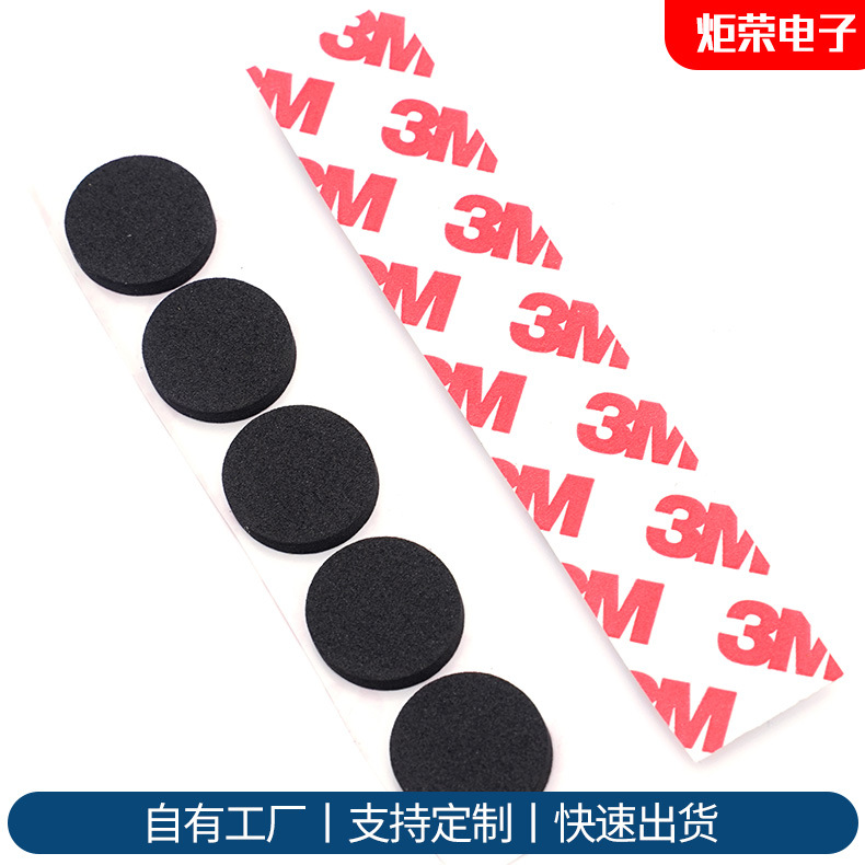 eva泡棉双面胶带 黑色EVA泡棉胶 强力海绵双面胶