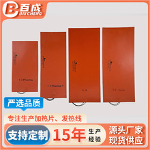 厂家直供 冻干机加热片 柔性硅橡胶加热片 绝缘可调温加热片