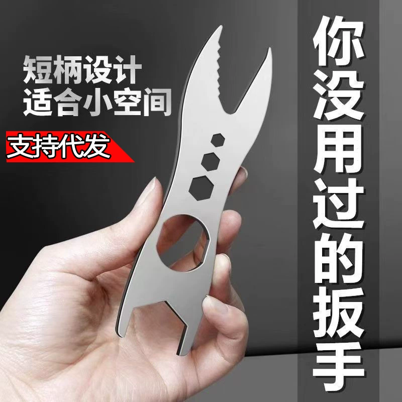 Многофункциональный быстрый гаечный ключ домашний двухголовый открытый крабовый щипцовый кран универсальный самоуплотняющий набор инструментов для разборки ванной комнаты