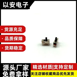 Toy switch small toggle switch SS23D03G5 8-foot 3-speed dual vertical 2P3T eight-foot 3-speed