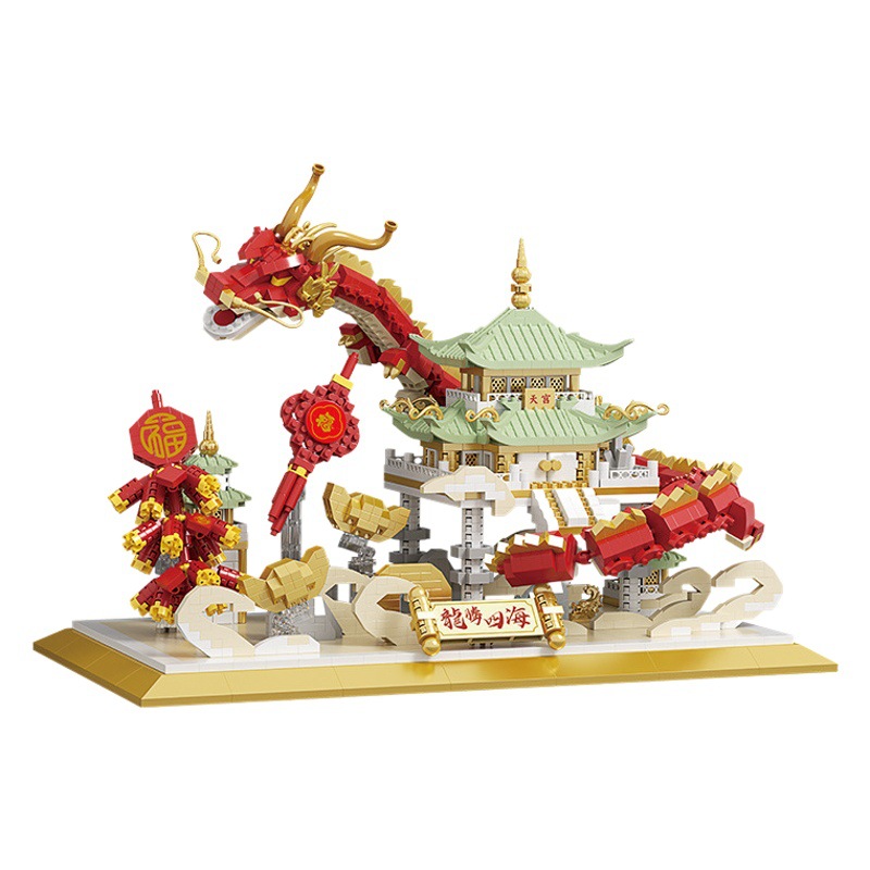 Juguetes de estilo chino Yugao: Dragón auspicioso en el Palacio del Cielo, bloques de construcción educativos para niños, regalo de Año Nuevo.