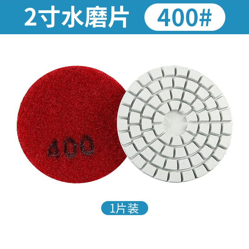 Disco de pulido de agua de 2 pulgadas 5cm Disco de pulido de piedra Disco de pulido suave de diamante Jade pulido amoladora angular pequeña cabeza de molienda