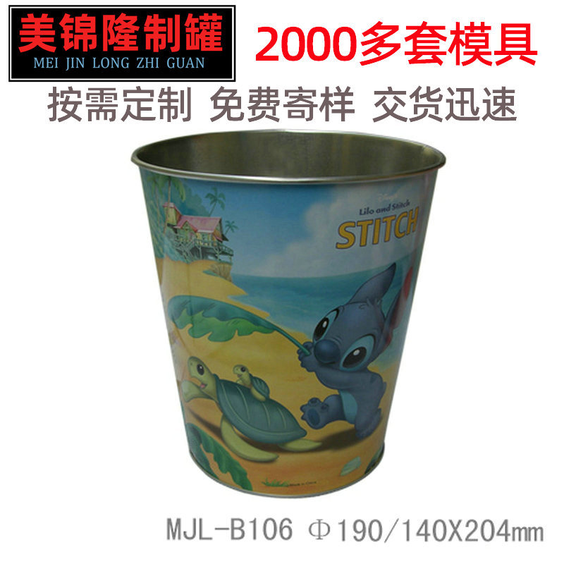 工厂专业铁盒批发精美手提铁桶马口铁创意铁罐生产厂家储物礼盒