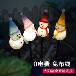 太阳能灯;庭院灯;草坪灯