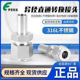 气动接头;通用五金配件;直通