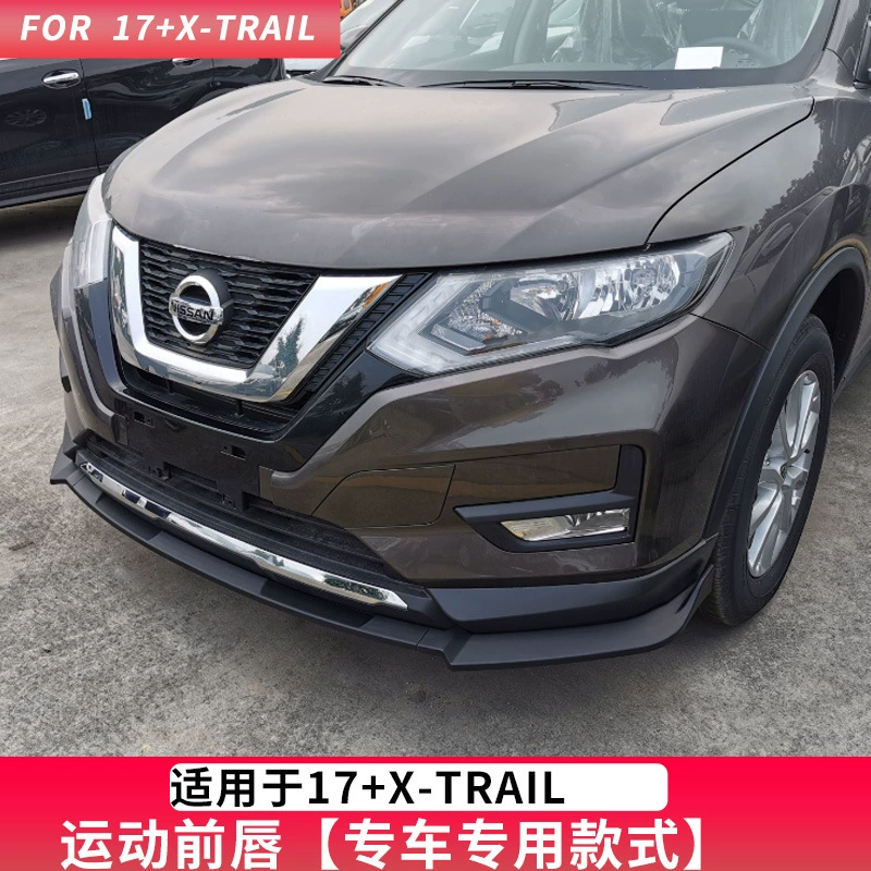 17-19 Передняя Лопата для губ Qijun Маленький большой конверт Бампер для предотвращения столкновений Передняя Лопата Qijun Специальная внешняя модификация