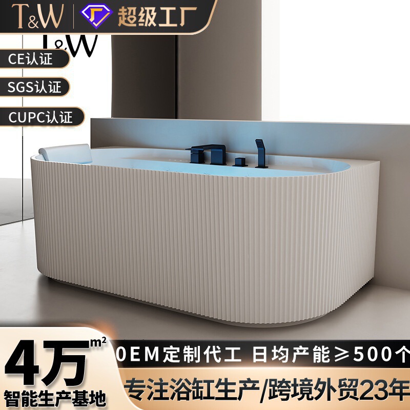 Travell Acrylic Massage Bathtub for Home Use, Freestanding Whirlpool with Intelligent Constant Temperature, Direct from the Source Factory