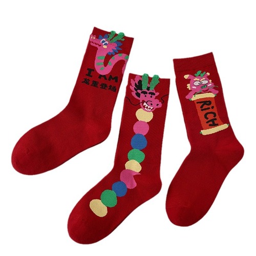 Renaissance Original Red Animal Year Red Socks Three Pairs Gift Box Year of the Dragon Cartoon Medium Tube New Socks for Women