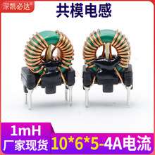 �ŭh��ģ늸�T10*6*5-1mH4A����ӹǼܵ����h�β���V��늸о�Ȧ