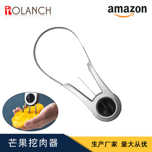 Mango Meat Digger for Cutting Fruit, Multifunctional Peeling Cutter, Fruit Separator, Avocado Dicing Spoon