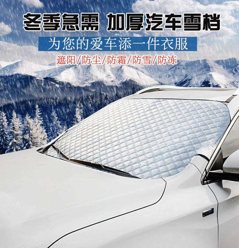 Car Snow Cover Front Windshield Sun Shade Winter Protector