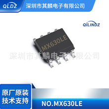 ԭ�b���� MX630LE ����R�_��оƬ ��ˢֱ���R�_��ic ��ֵ10A