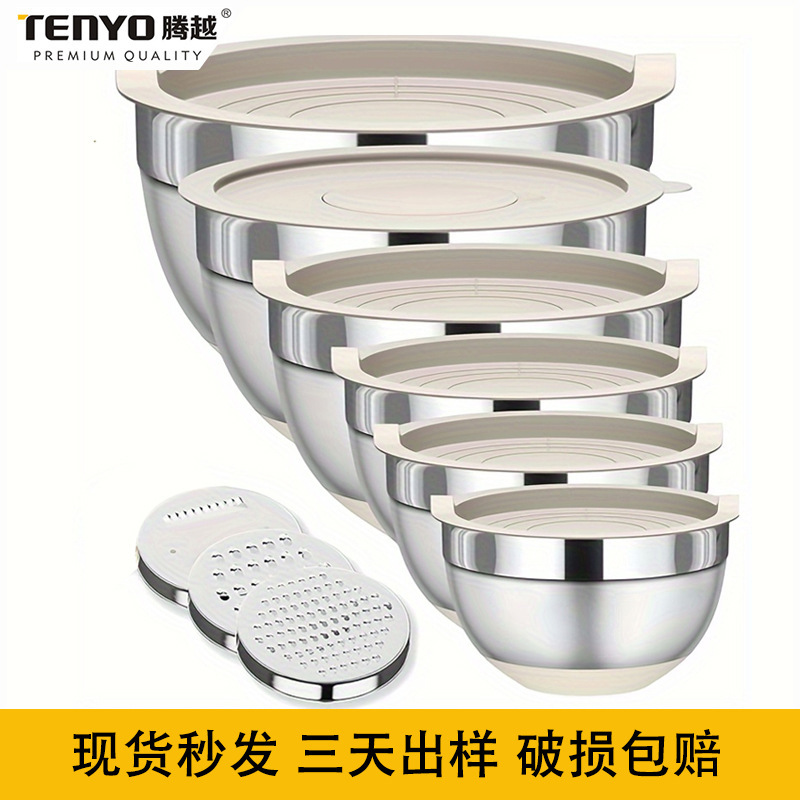 Cross-Border Thickened Silicone Bottom Stainless Steel Basin Baking Tools Egg Beater Salad Bowl Cooking Basin Set with Lid