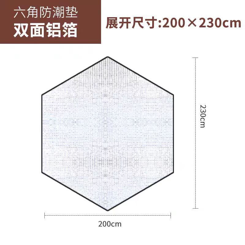 알루미늄 필름 방습 패드 육각형 2.3*2m