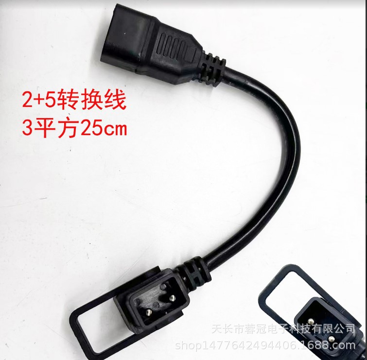 야디 2+5 변환 케이블 (통신 기능 없음)