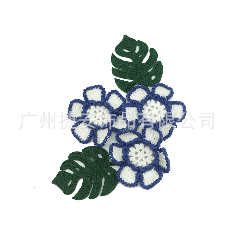 11cm精美蓝白手工钩织花朵手钩花服装帽子包包DIY辅料