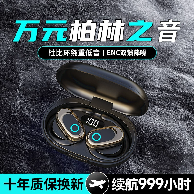 [Voice of Berlin] 12D Surround OWS Open Wireless Bluetooth Headset Painless for Long Wear and Long Endurance