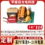 恒流源头驱动pf18w电源